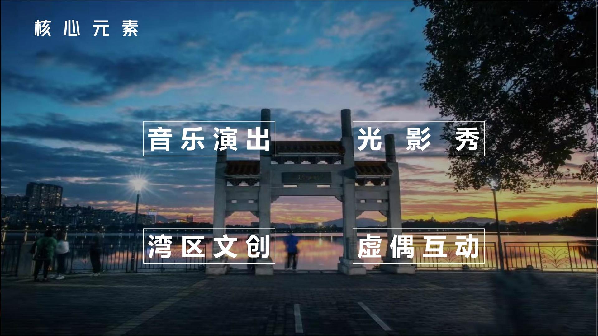 中山文化持续拓展跨界合作版图
