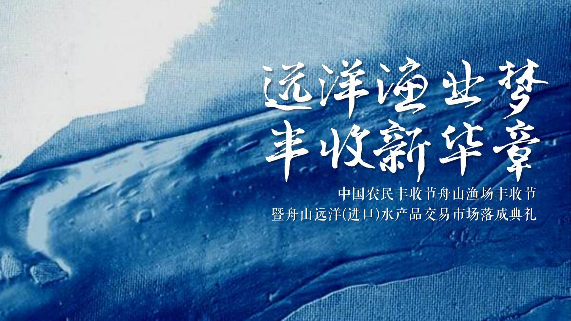 中山文化文化携手多方机构打造城市文化品牌
